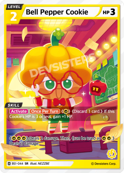 Bell Pepper Cookie [BS1-044]