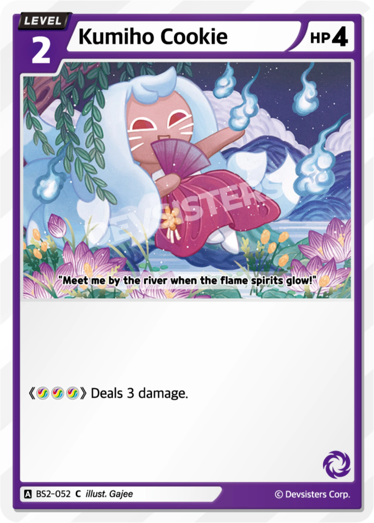 Kumiho Cookie [BS2-052]