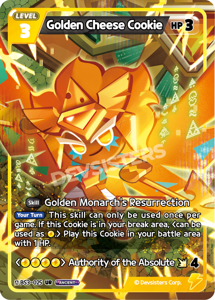 Golden Cheese Cookie [BS3-025]