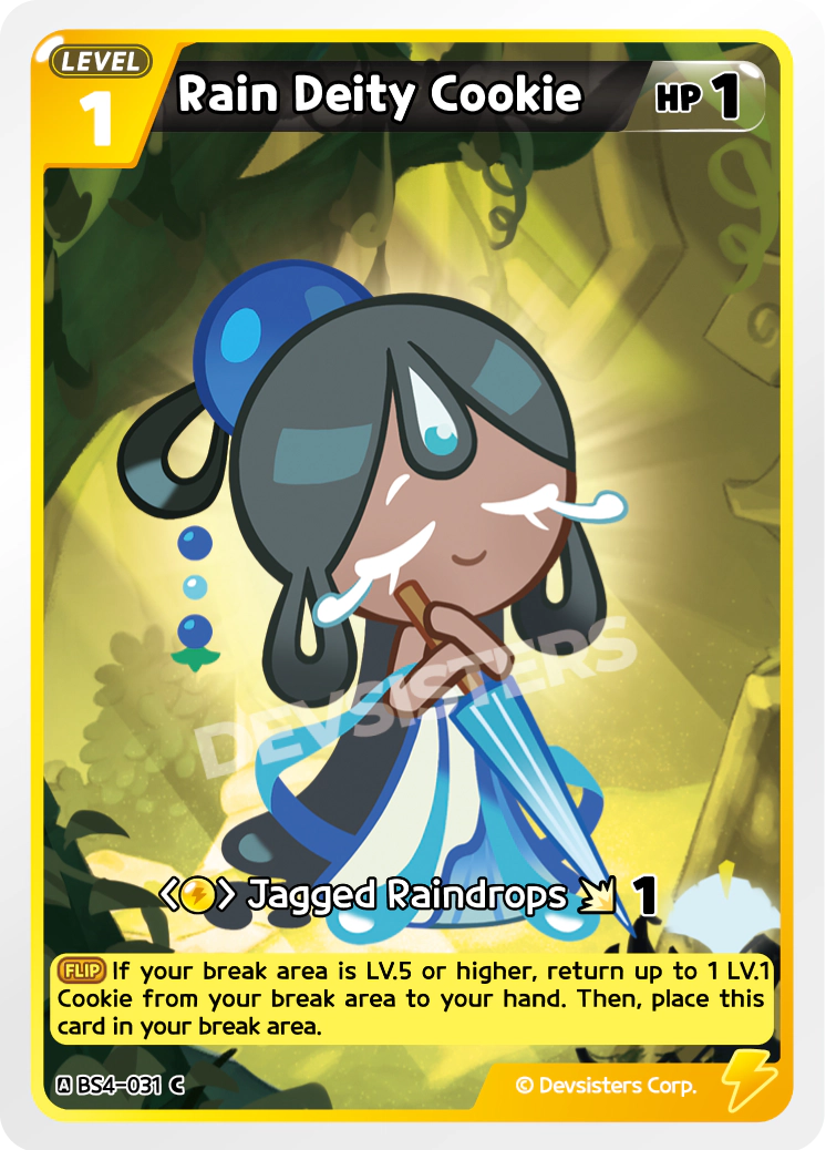 Rain Deity Cookie [BS4-031]