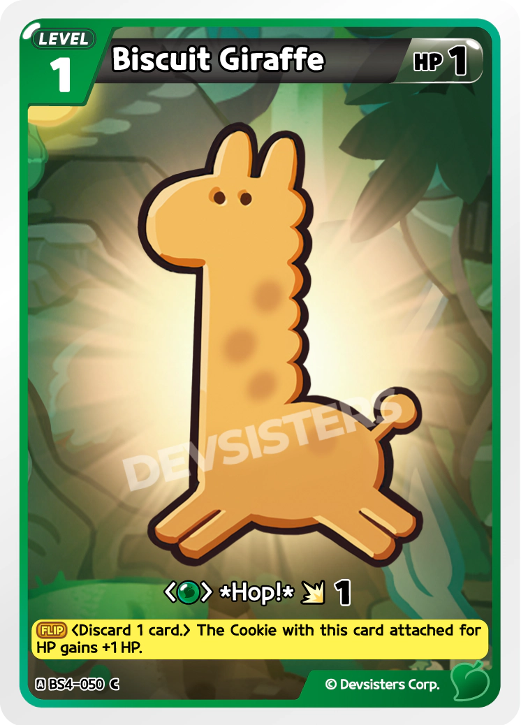Biscuit Giraffe [BS4-050]