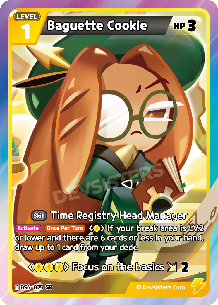 Baguette Cookie [BS6-025]