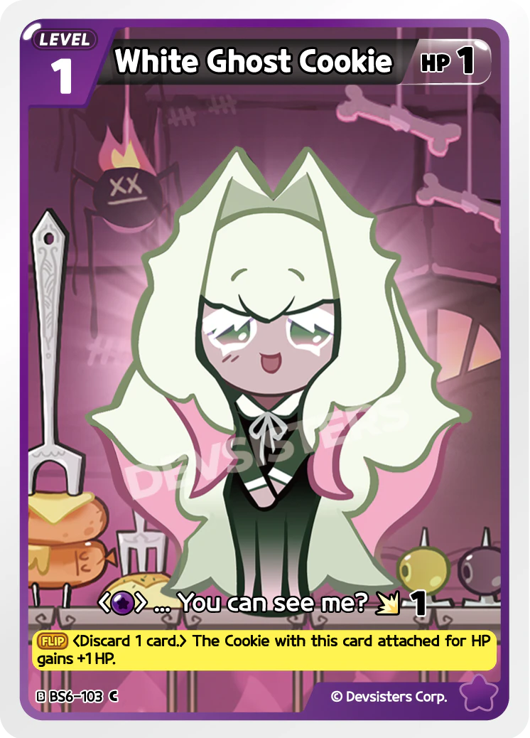 White Ghost Cookie [BS6-103]