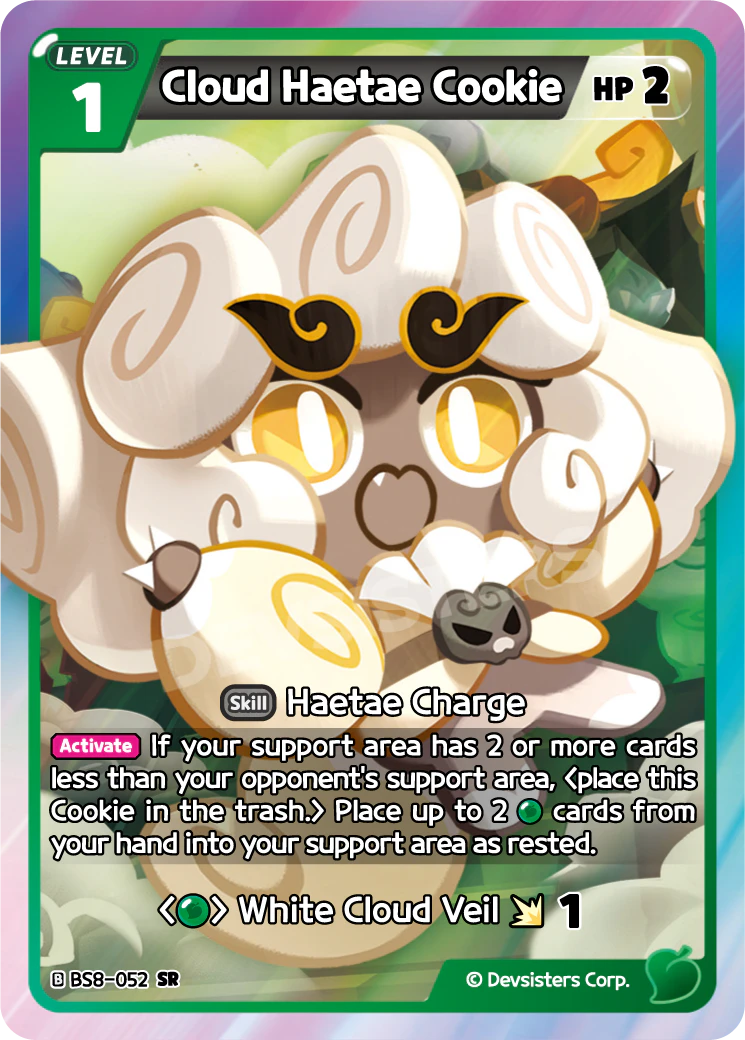 Cloud Haetae Cookie [BS8-052]
