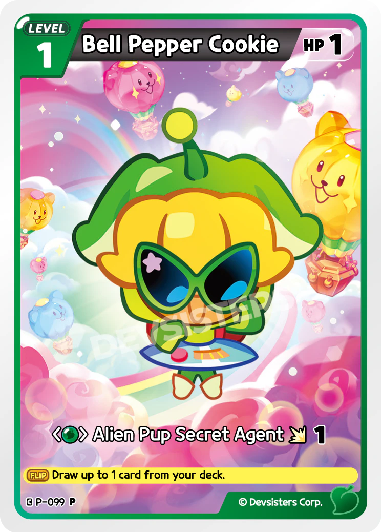 Bell Pepper Cookie [P-099]