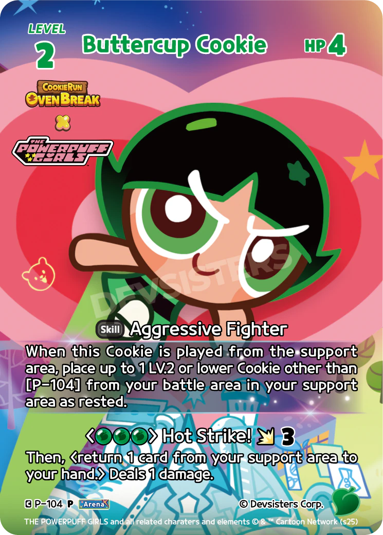 Buttercup Cookie [P-104]
