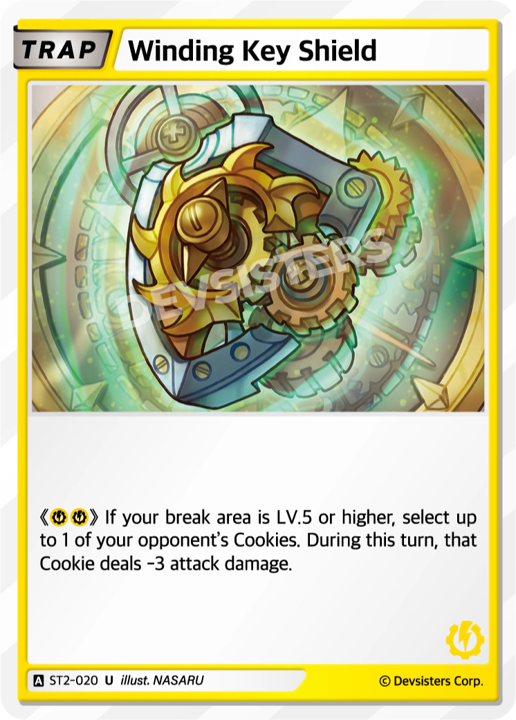 Winding Key Shield [ST2-020]