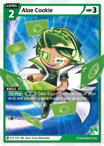 Aloe Cookie [ST3-010]