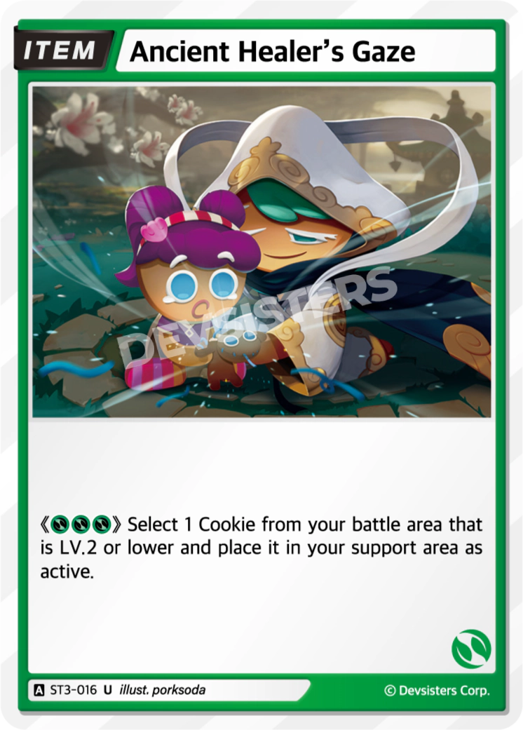 Ancient Healer's Gaze [ST3-016]