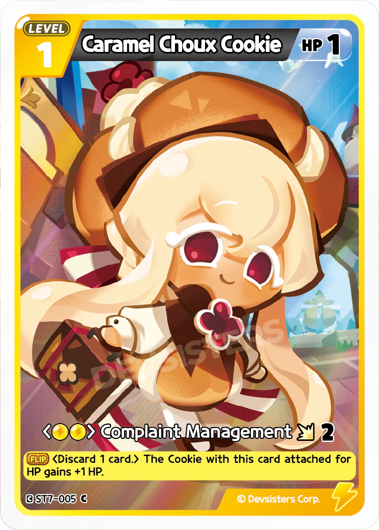 Caramel Choux Cookie [ST7-005]