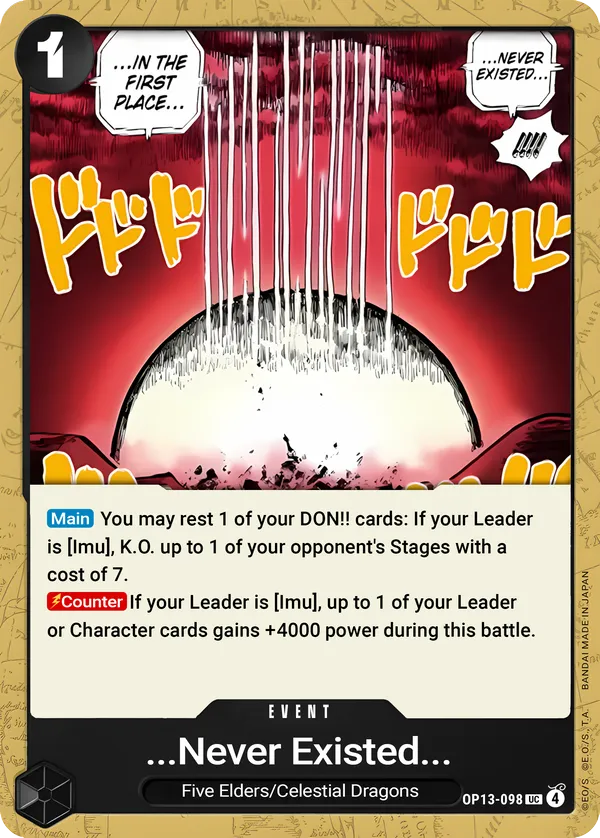 Never Existed... in the First Place... [OP13-098]